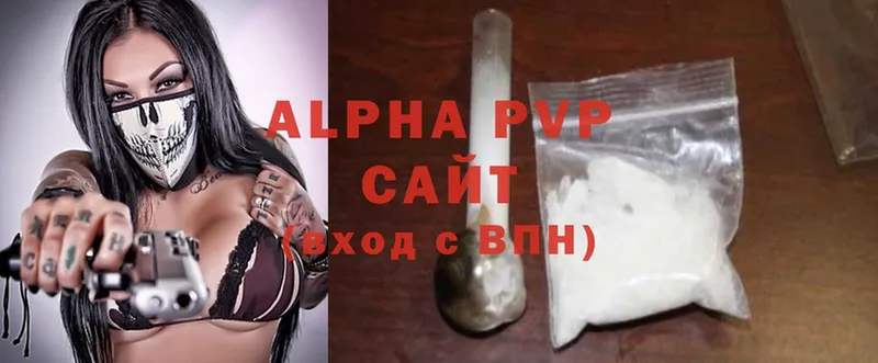 Где купить наркоту Севастополь Конопля  Кокаин  Alpha-PVP  ГАШИШ 