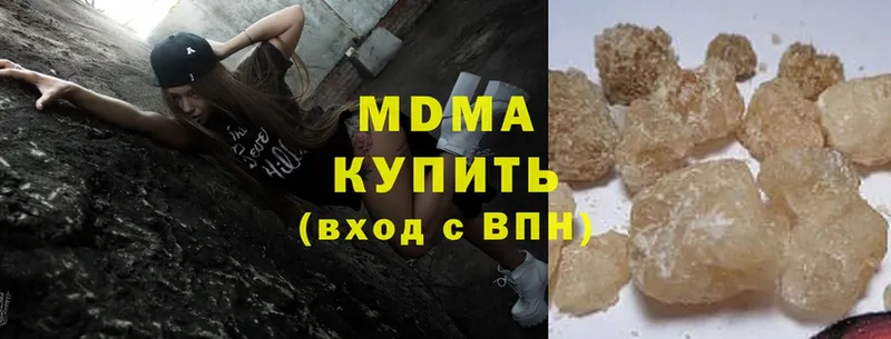 MDMA Molly  наркотики  Севастополь 